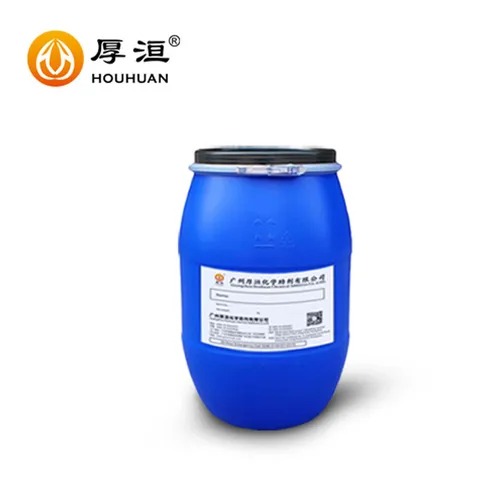 油性分散剂HH24000厚环化工