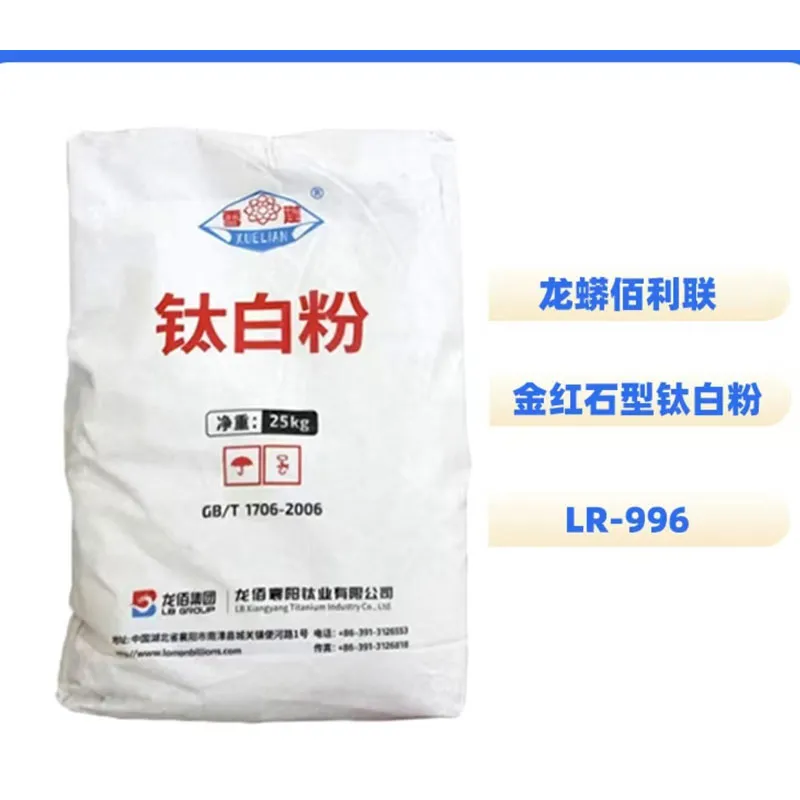 Titanium dioxide LR-996