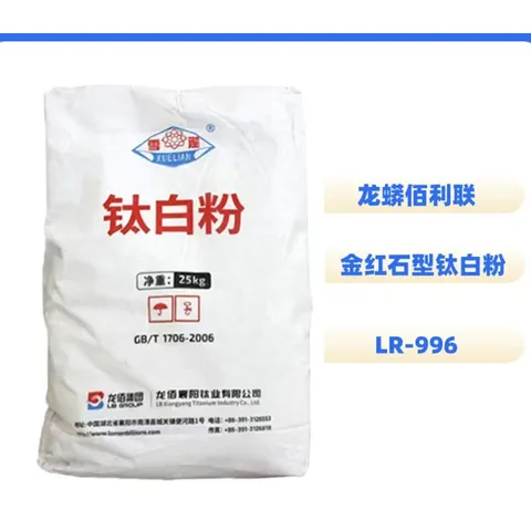 Titanium dioxide LR-996