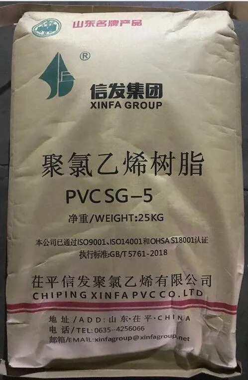 PVC SG-5