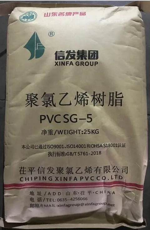PVC SG-5