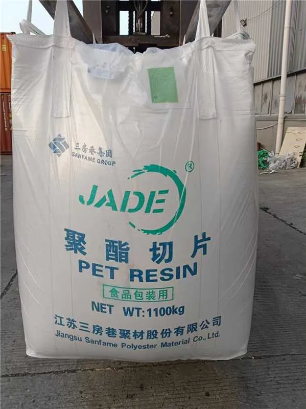 PET resin CZ-302