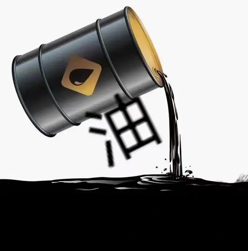 Malaysia Light Blend crude oil