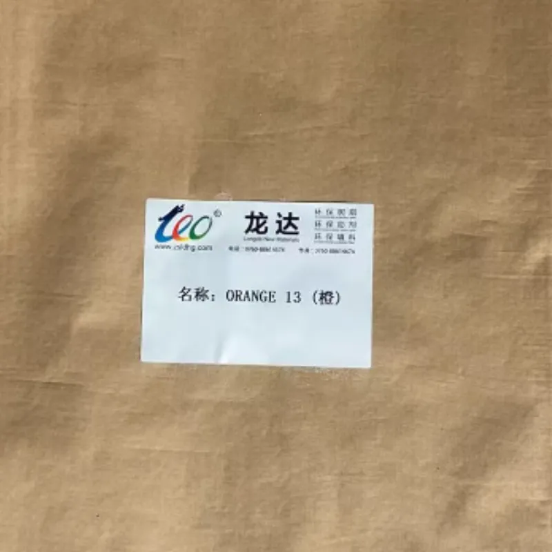 PIGMENT ORANGE 13