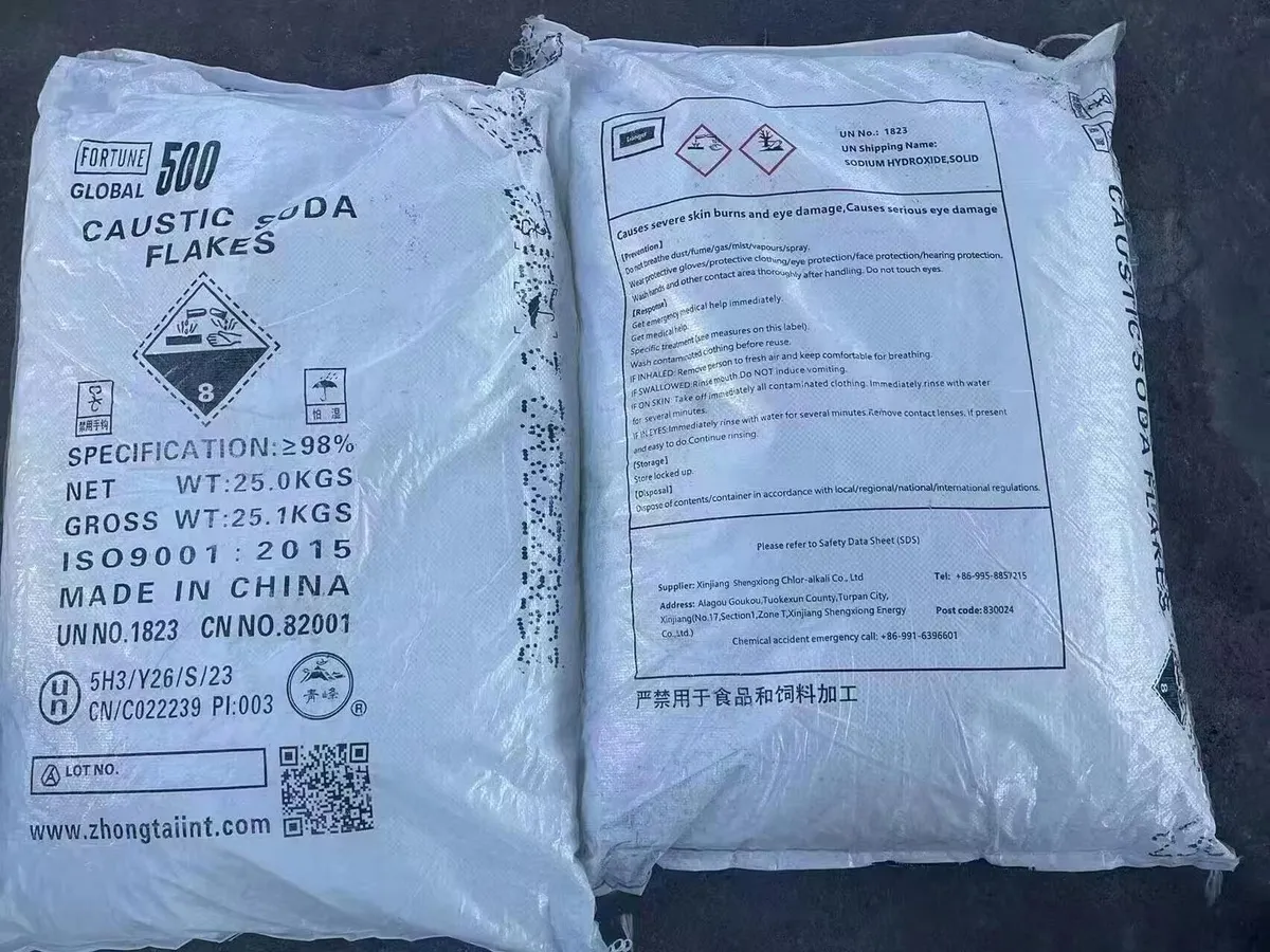中泰98%片状烧碱