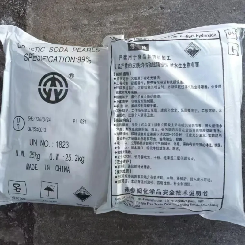 TIAN YE 99% Caustic Soda Pearls