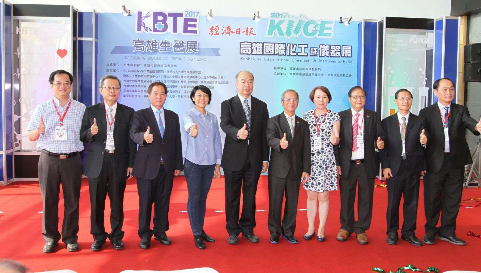 2024 Taiwan Kaohsiung International Instrument and Chemical Exhibition